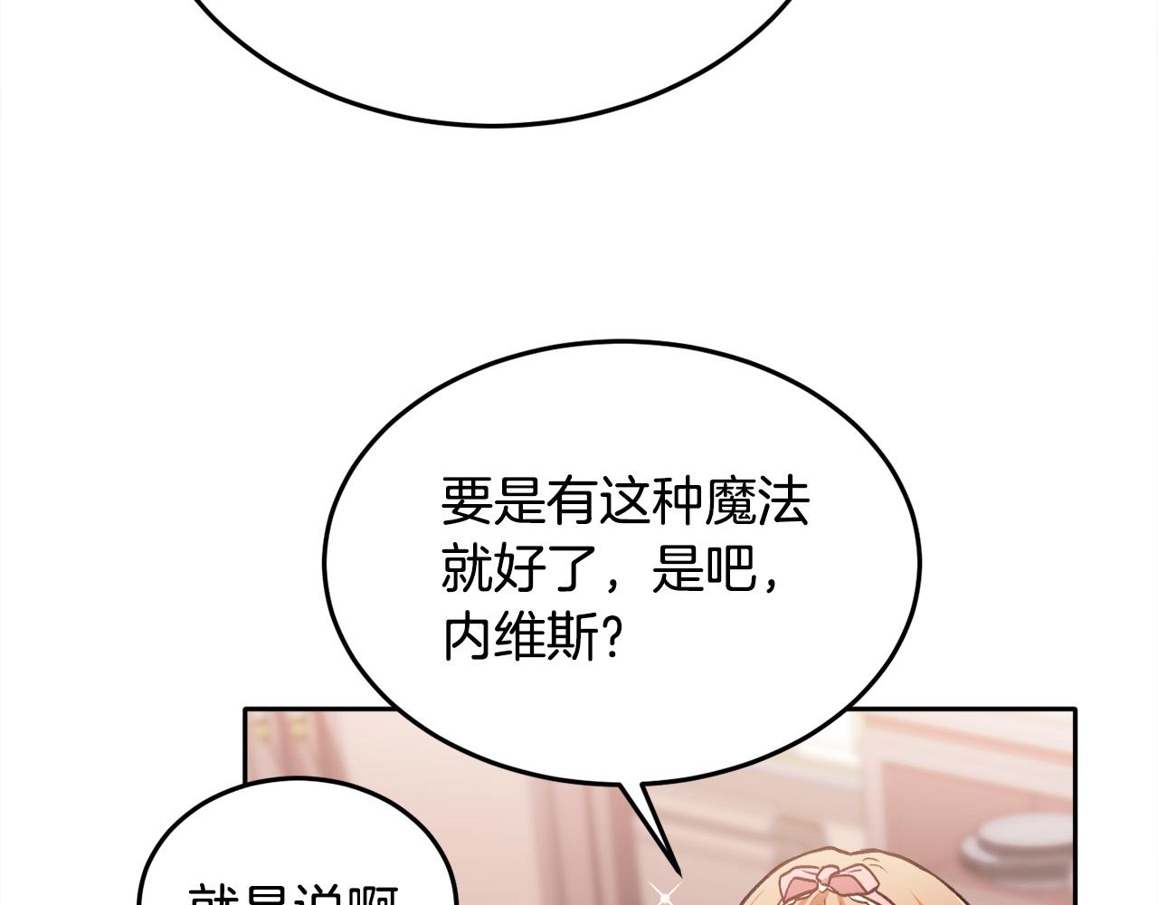第94话 最差劲的故事101