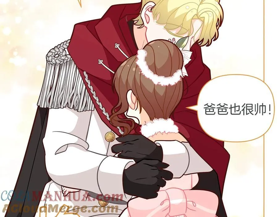第45话 交朋友80