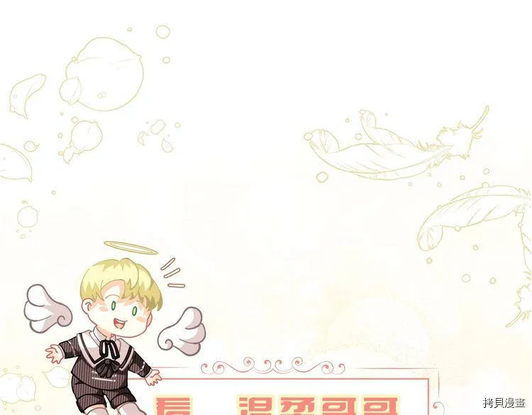 序章26