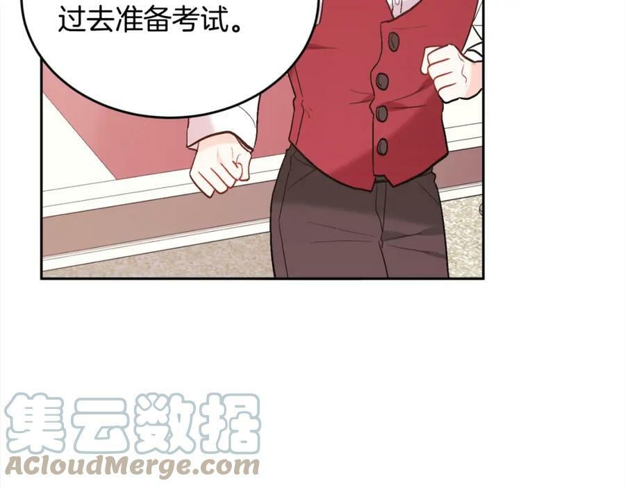 第149话 想买房的理由8