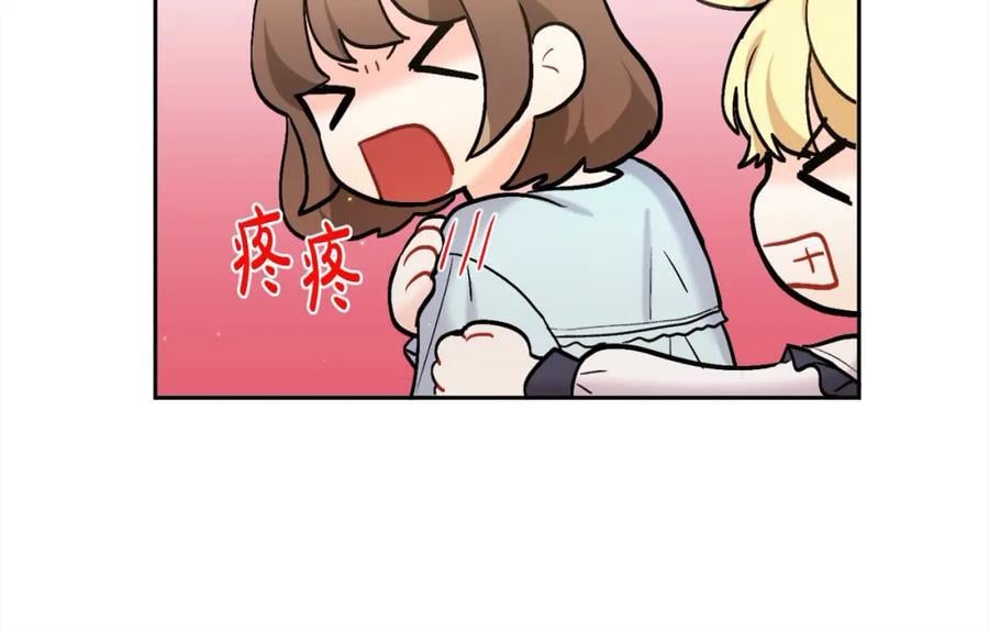 第181话 找犯罪证据！117