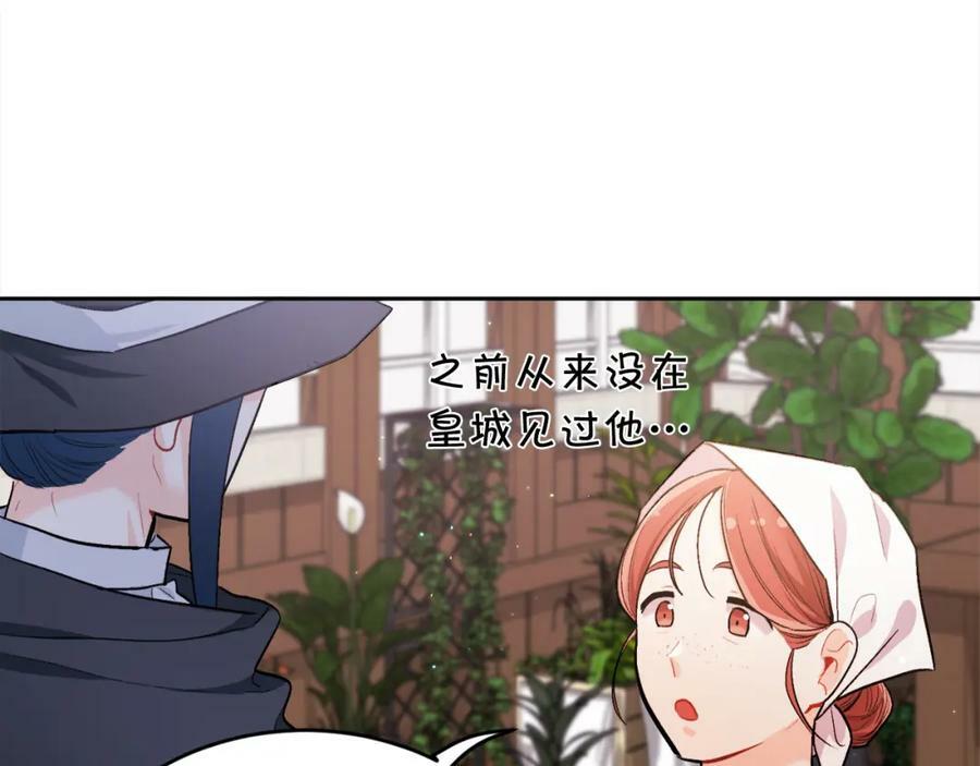 第170话 毫无斗志的犯人86