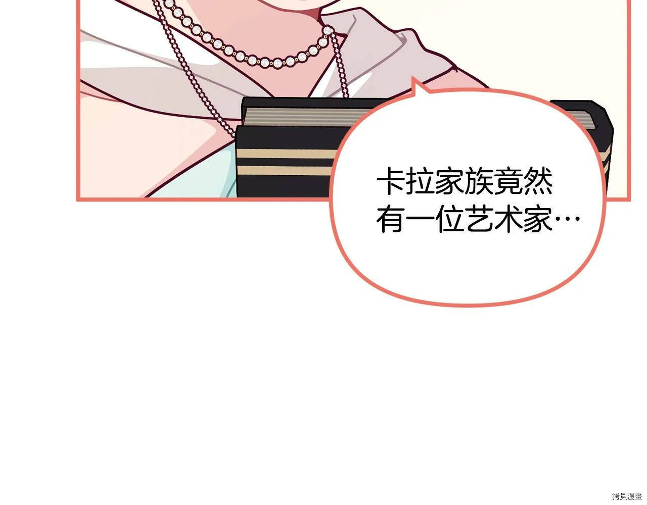 第66话139