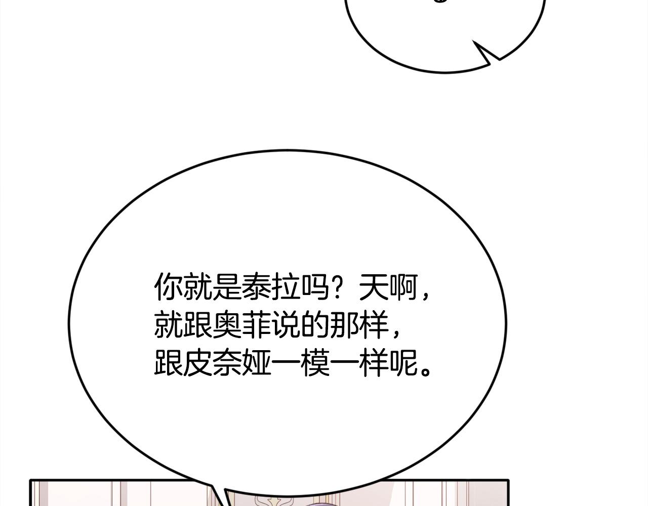 第99话 发现116