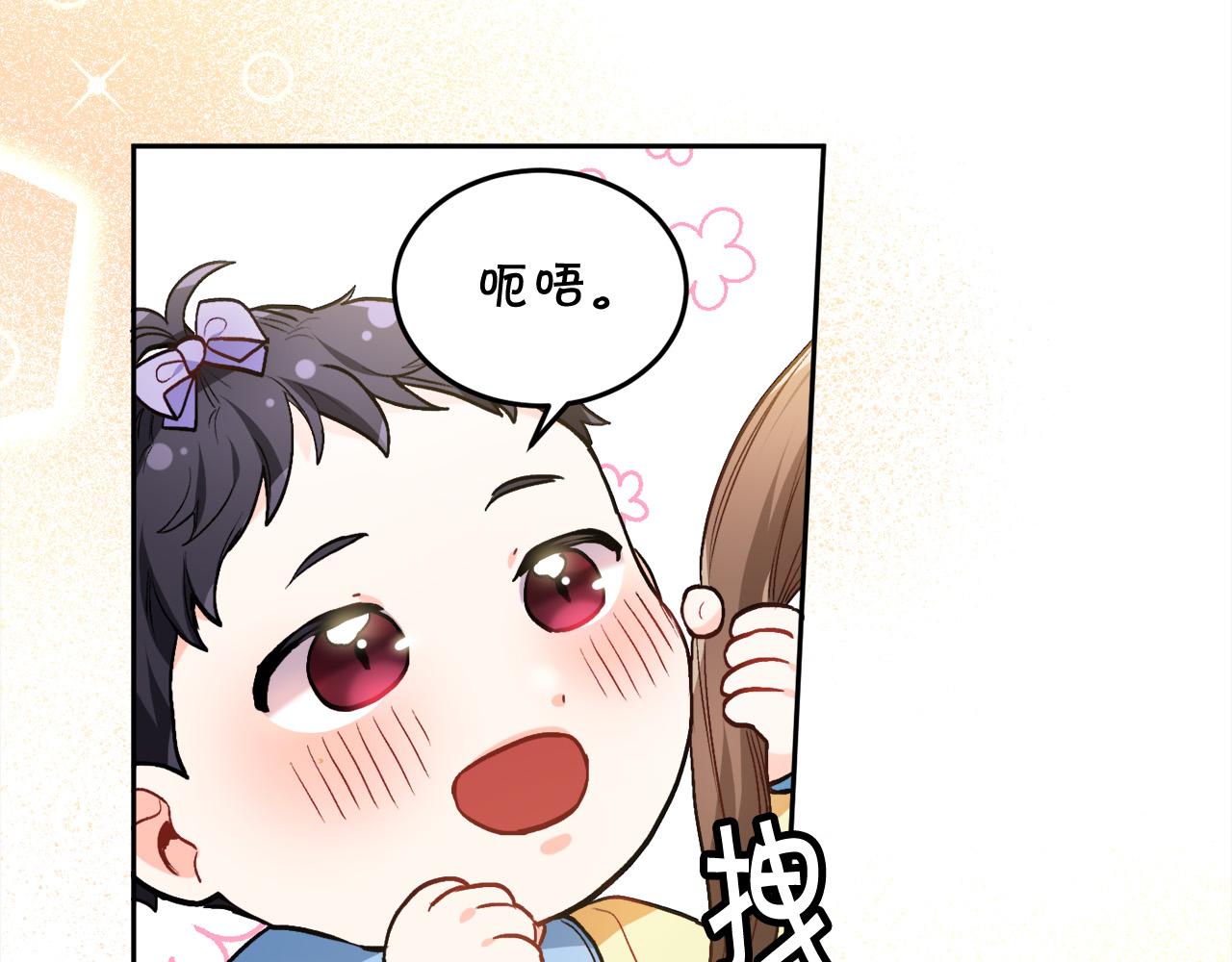 第89话 殿下的阴影91