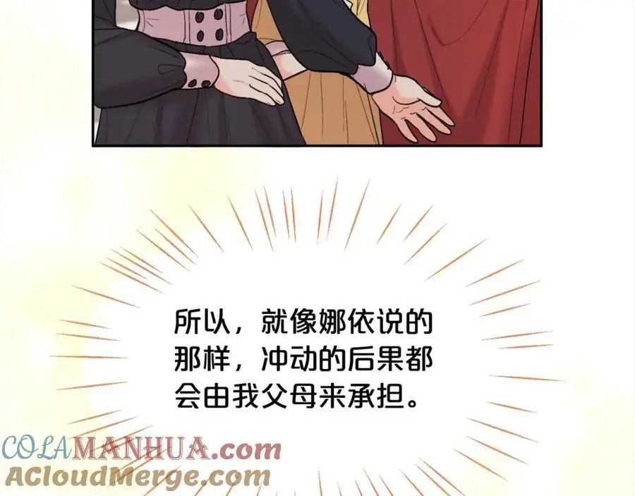 第185话 皮奈娅发怒196