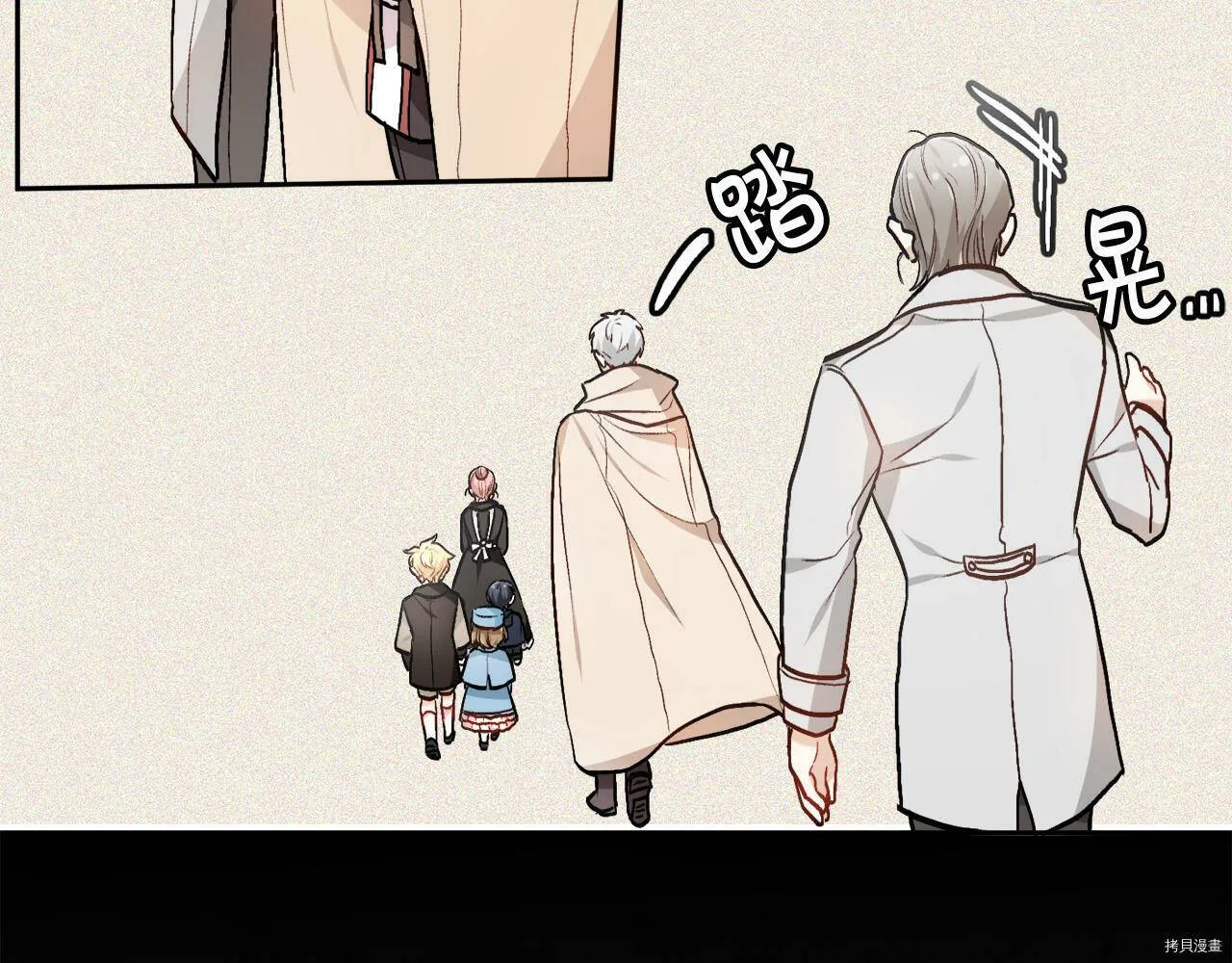 第87话140