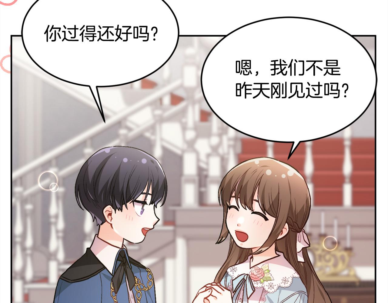 第113话 选择136