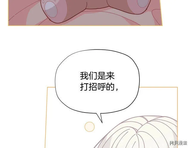 第28话157