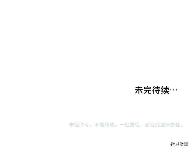 第32话173