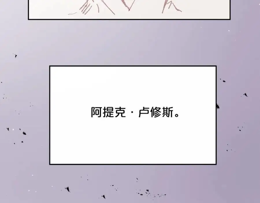第182话 让我照顾你们吧194