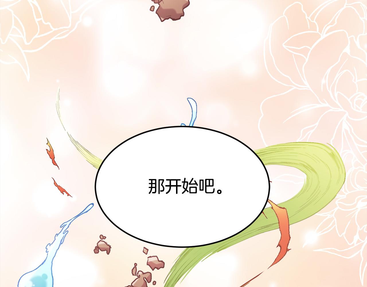 第114话 “逃跑”计划！66
