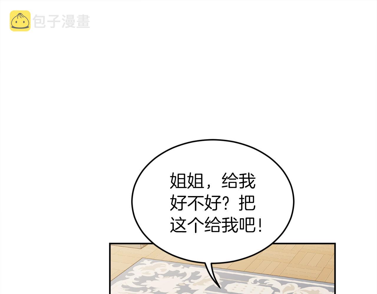 第110话 爷青回系列158