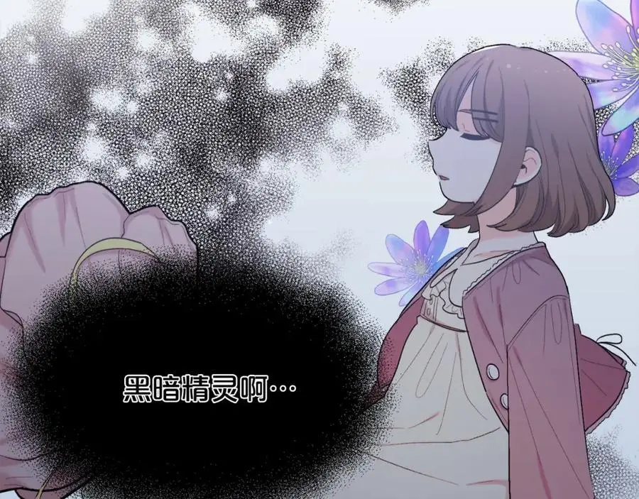 第188话 营救内维斯！70