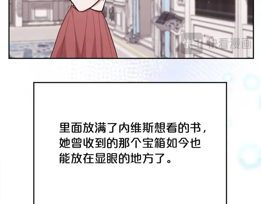 第197话 灰姑娘变回小公主129