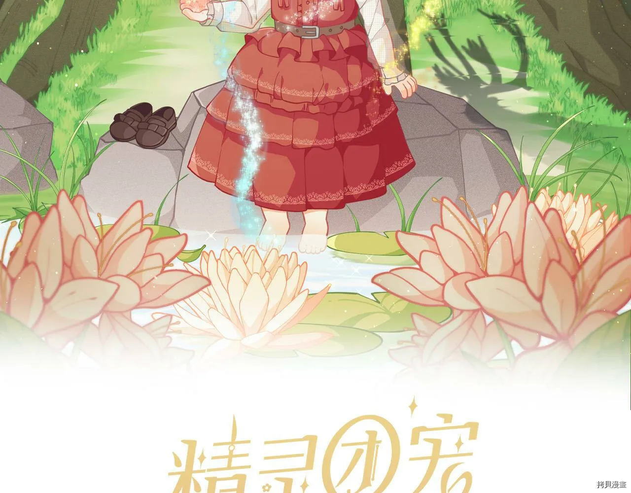 第85话16