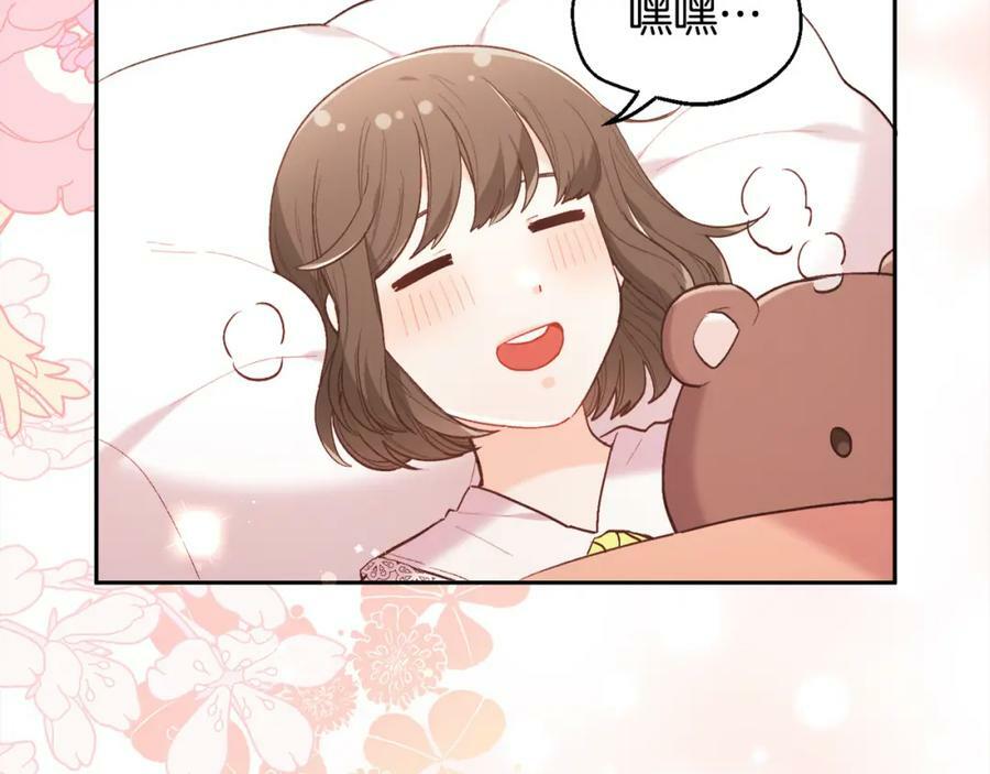 第155话 跟我一起动起来！167