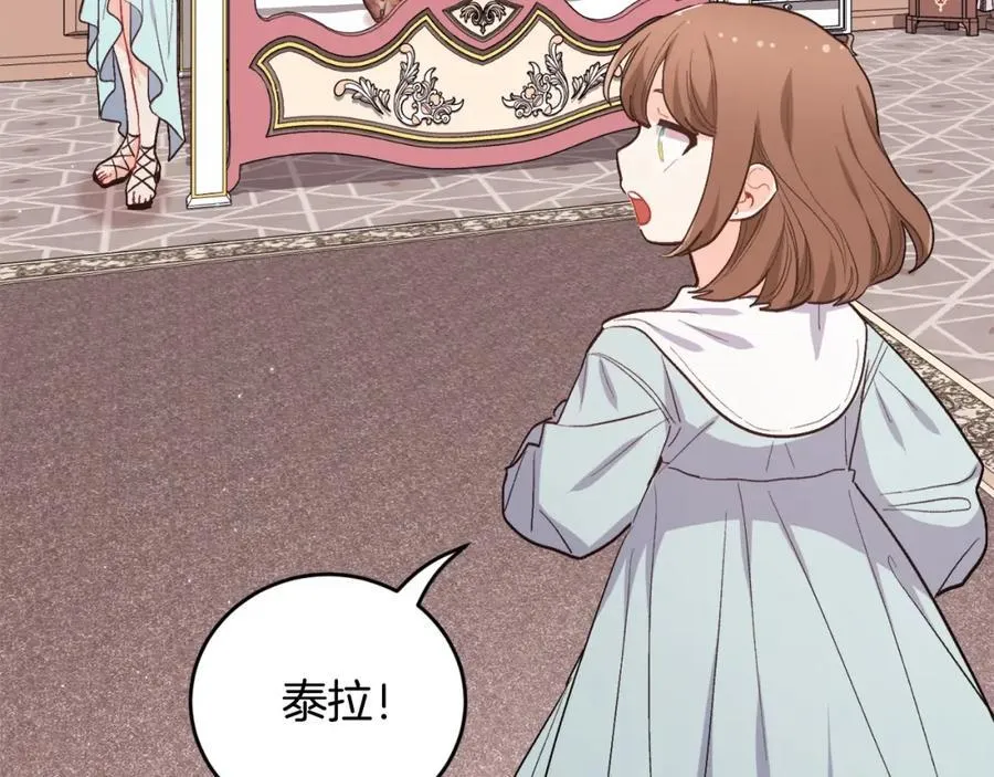 第199话 我哥疯了吗？！147
