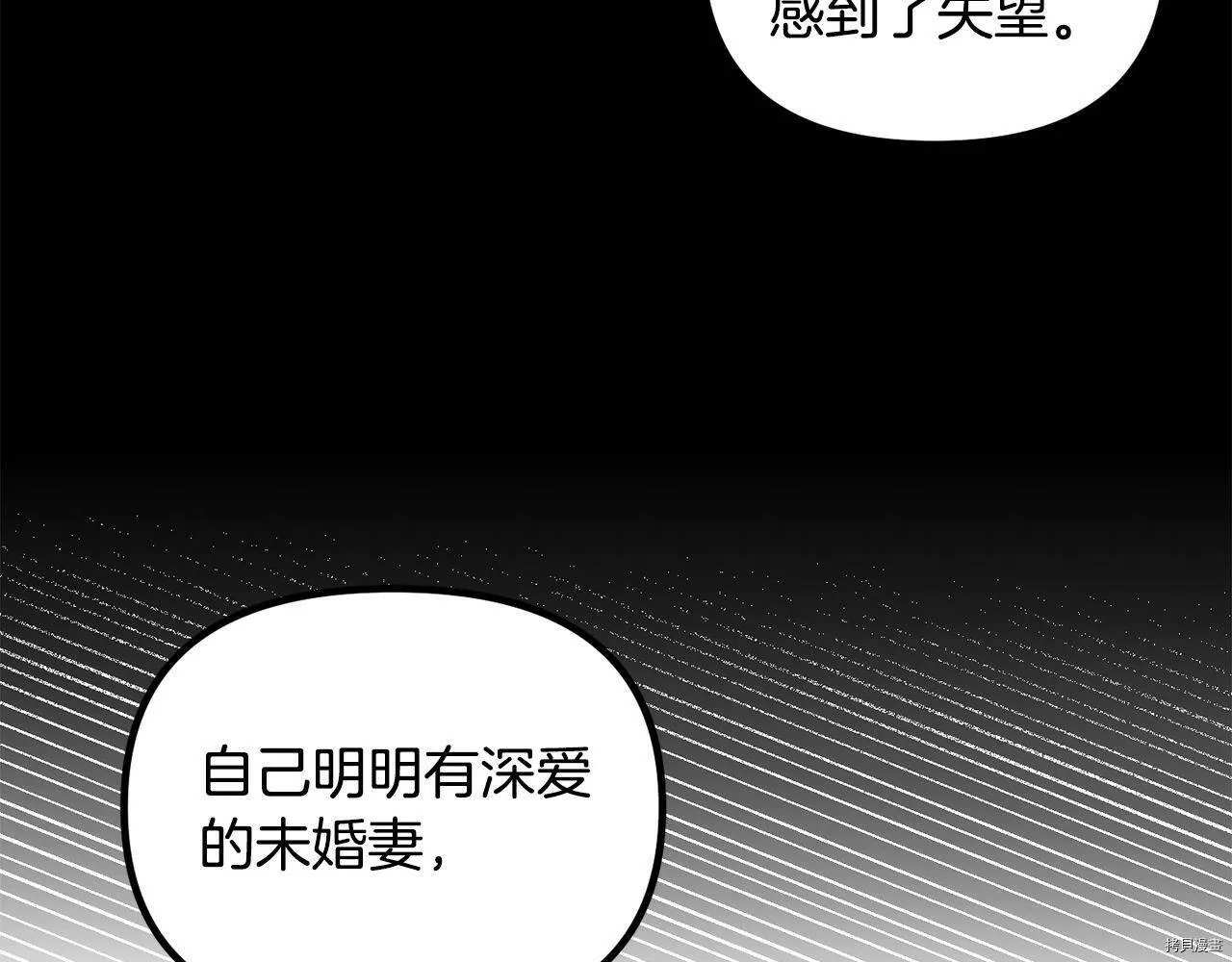 第57话95