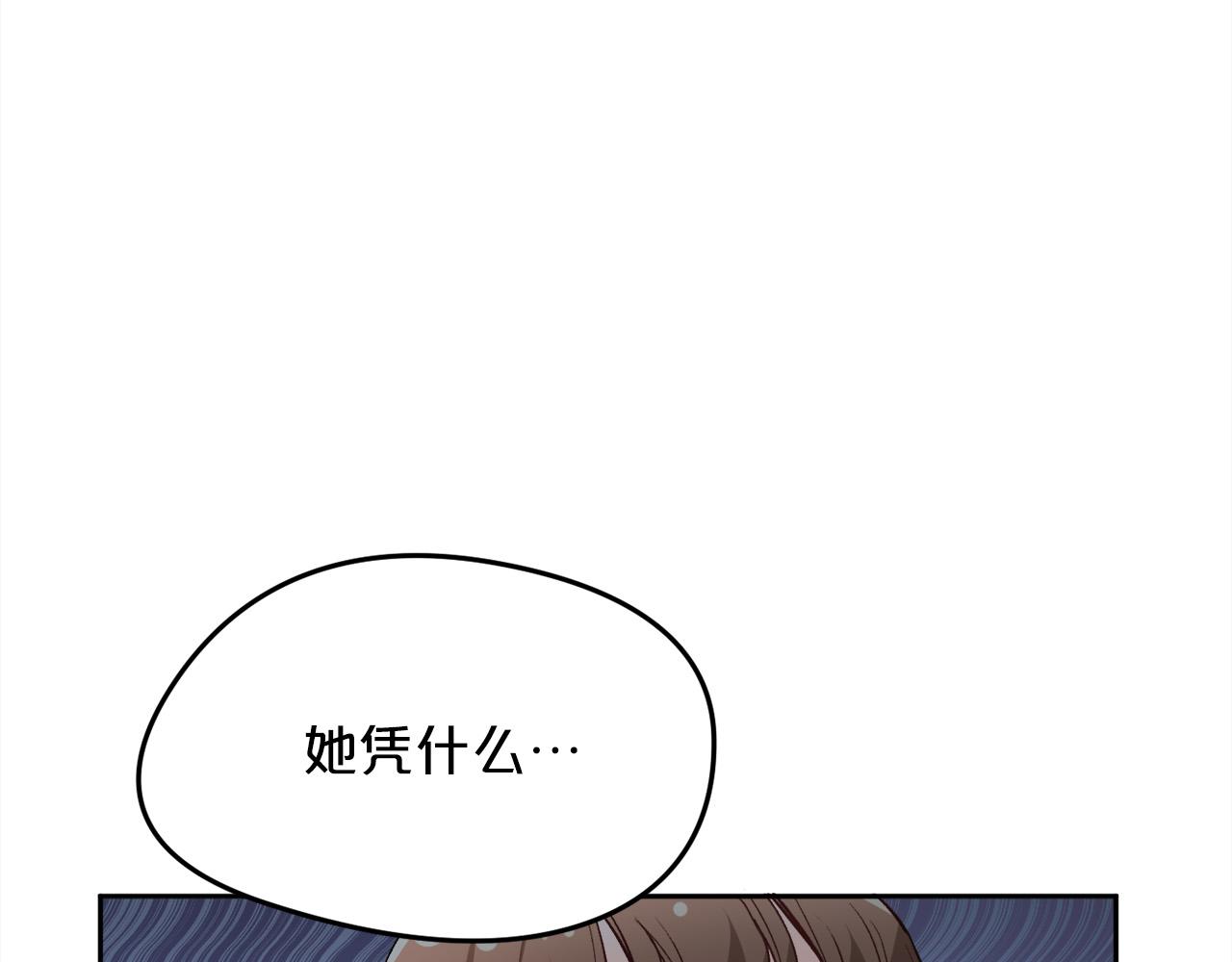 第110话 爷青回系列128
