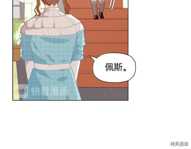 第13话86