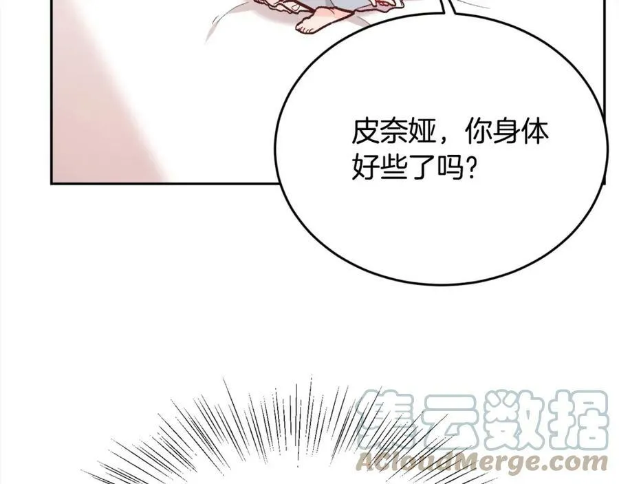 第133话 “偶像”见面会124