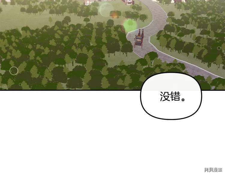 第50话48