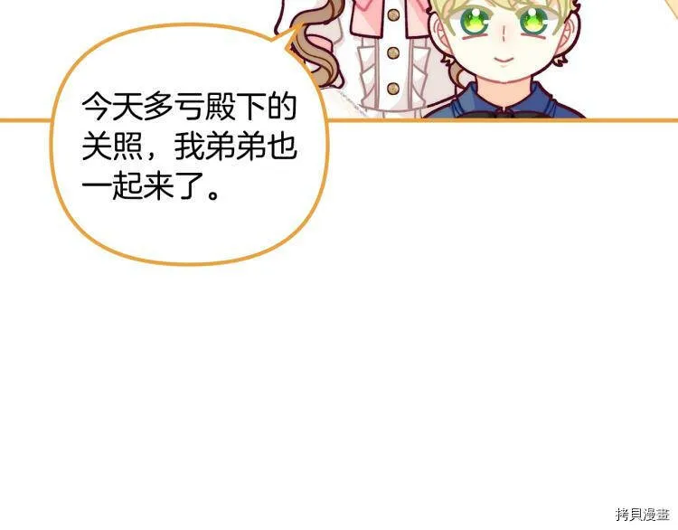 第55话48