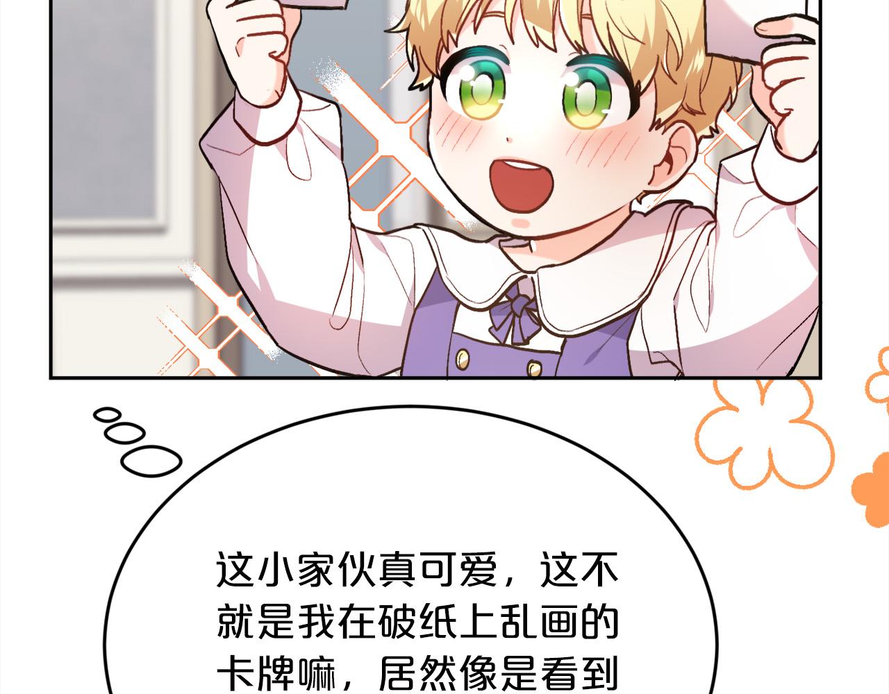第110话 爷青回系列156