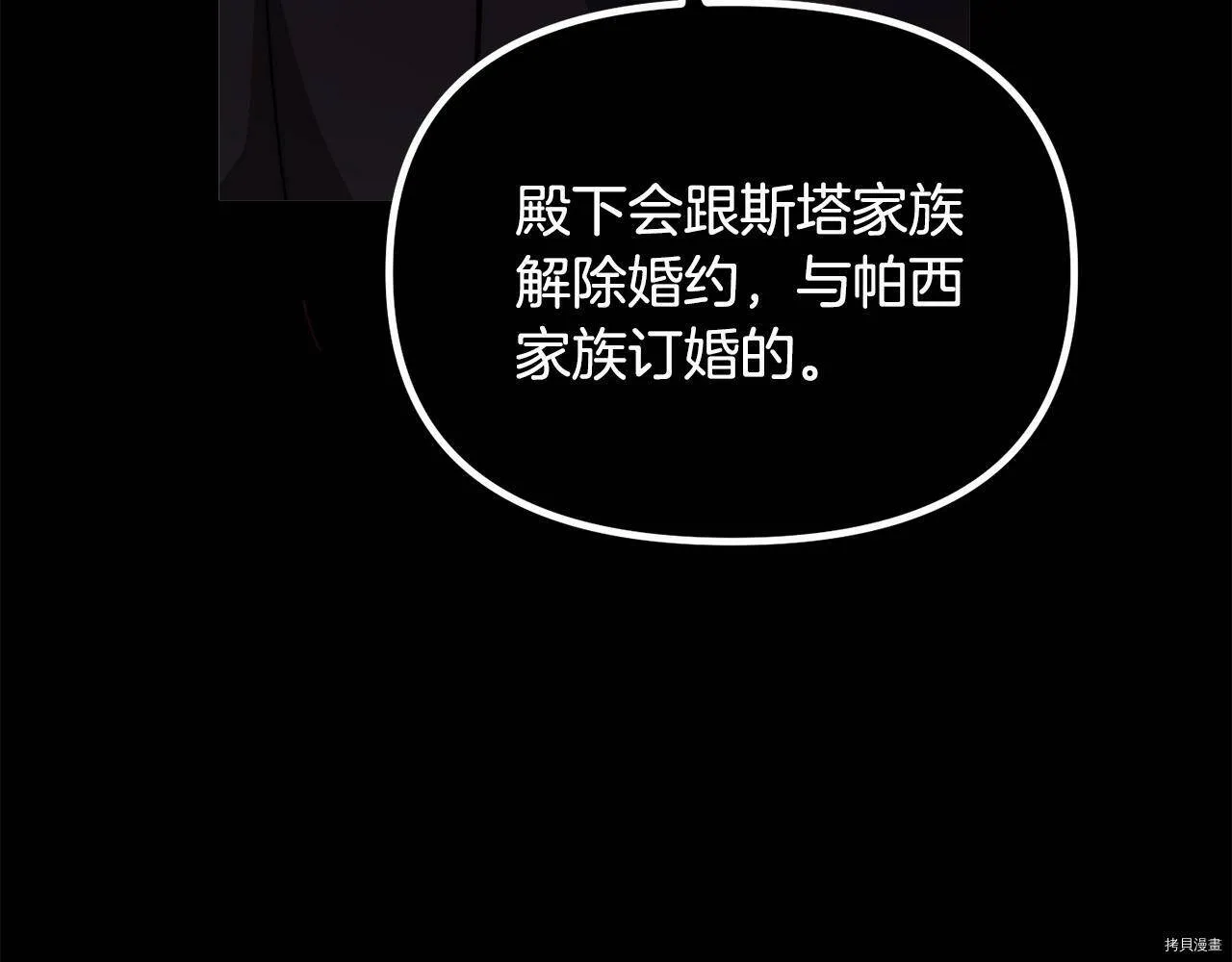 第57话73