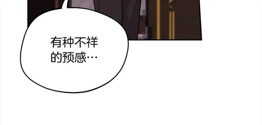 第190话 逮捕坏人！83