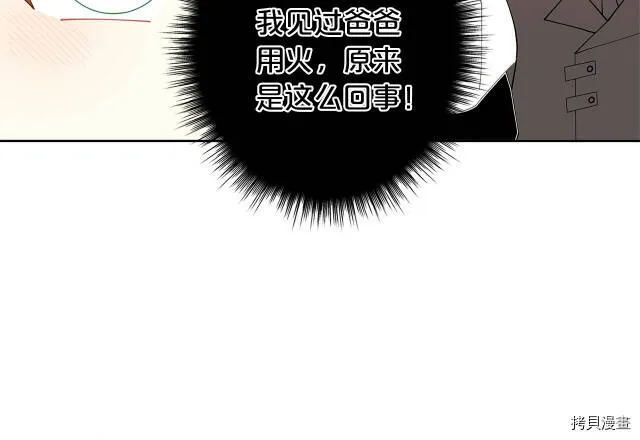 第26话36