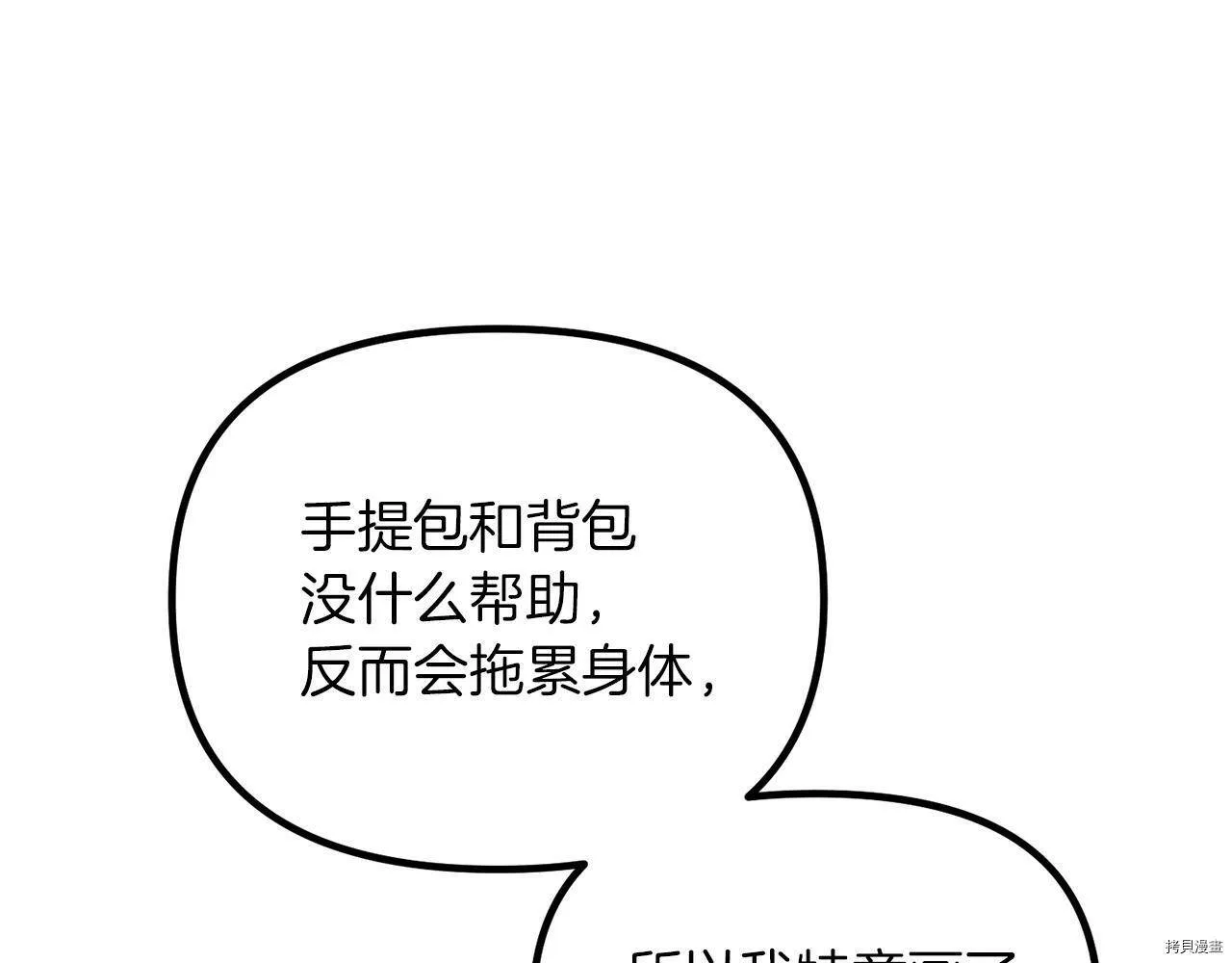 第67话43