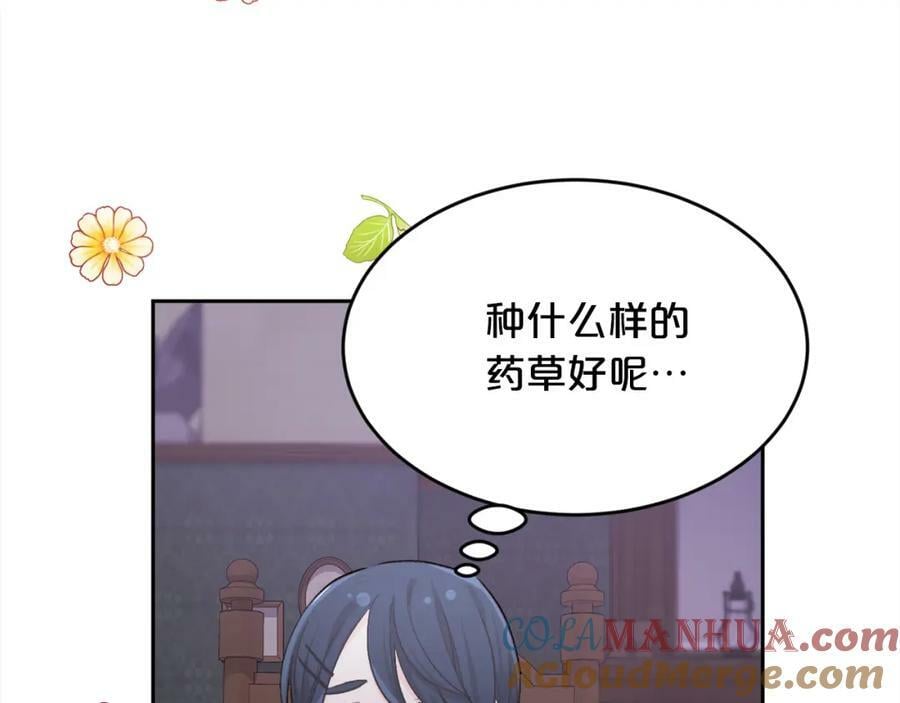 第167话 渴望自由164