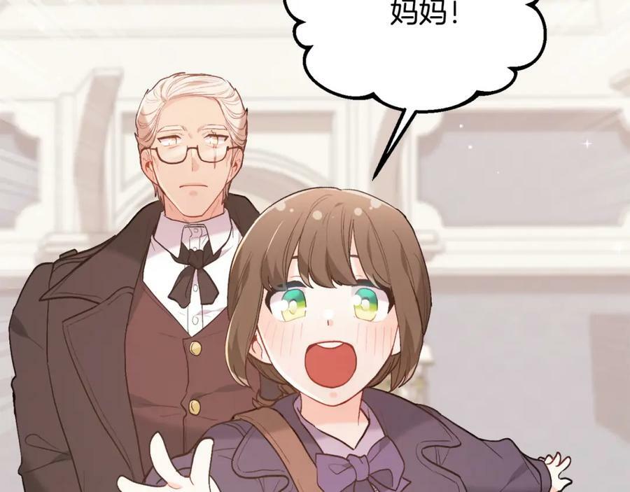 第150话 灵异小屋165