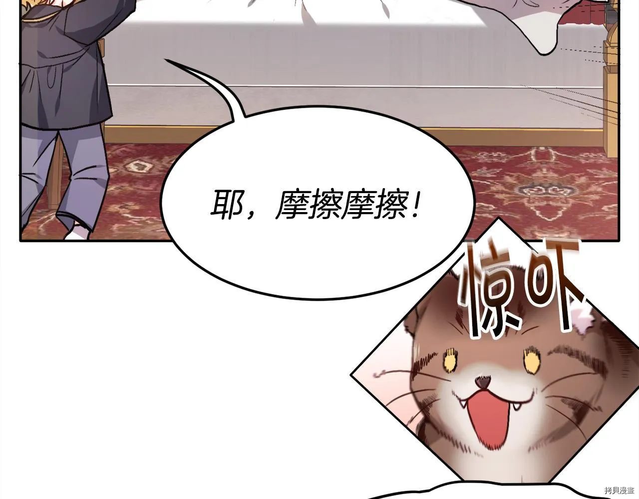 第81话157