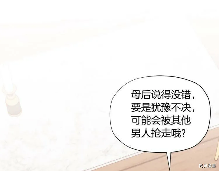 第35话107