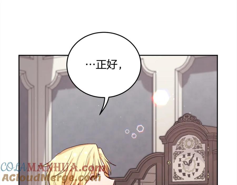 第174话 选择28