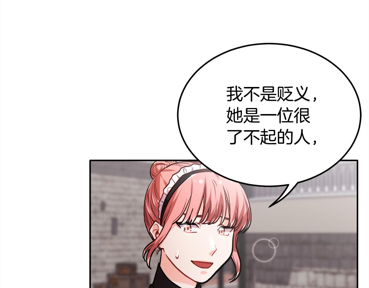 第92话 我要出去玩！161