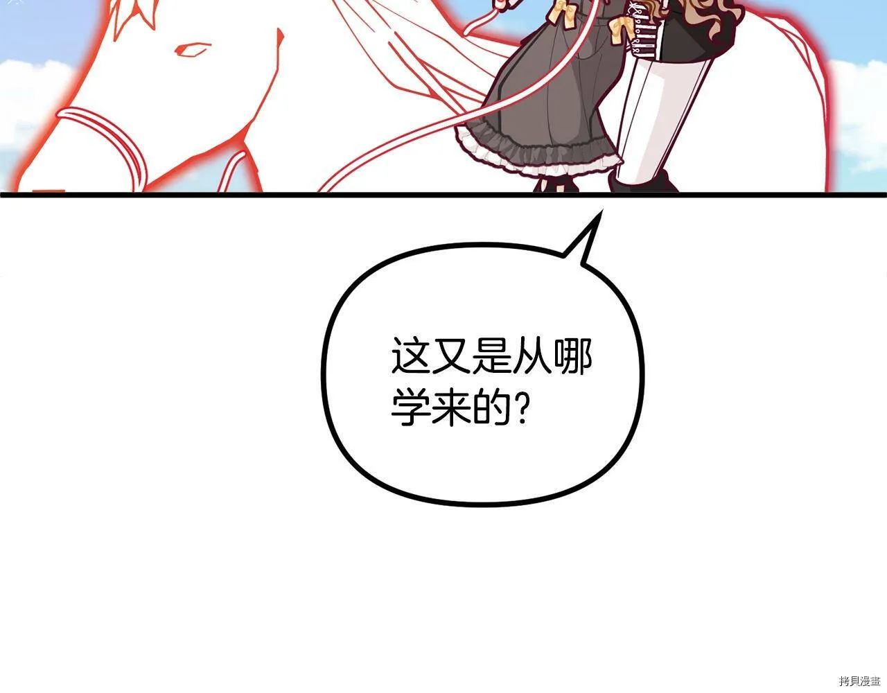 第59话91
