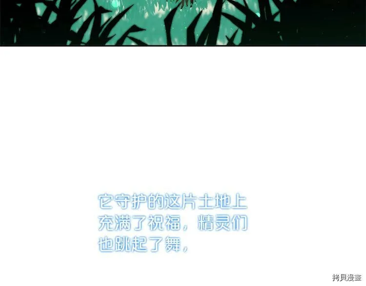 第3话21