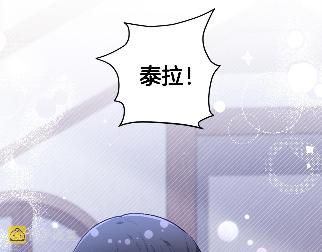 第118话 原来她那么强！176