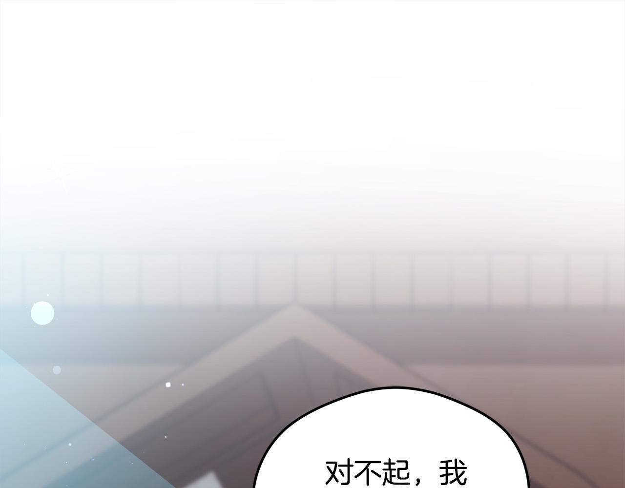 第91话 坏人聚首58