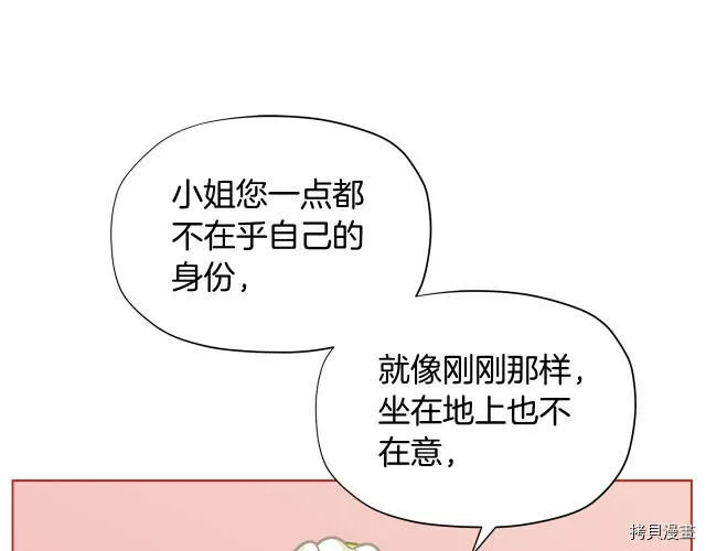 第31话16