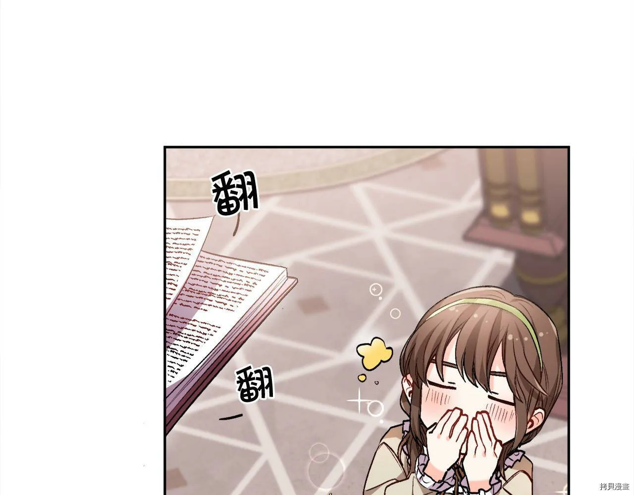第74话142