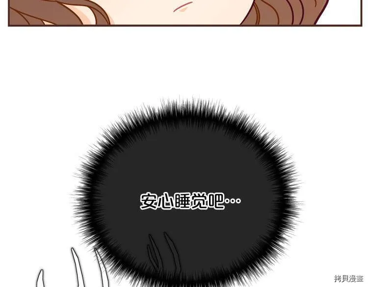 第47话26