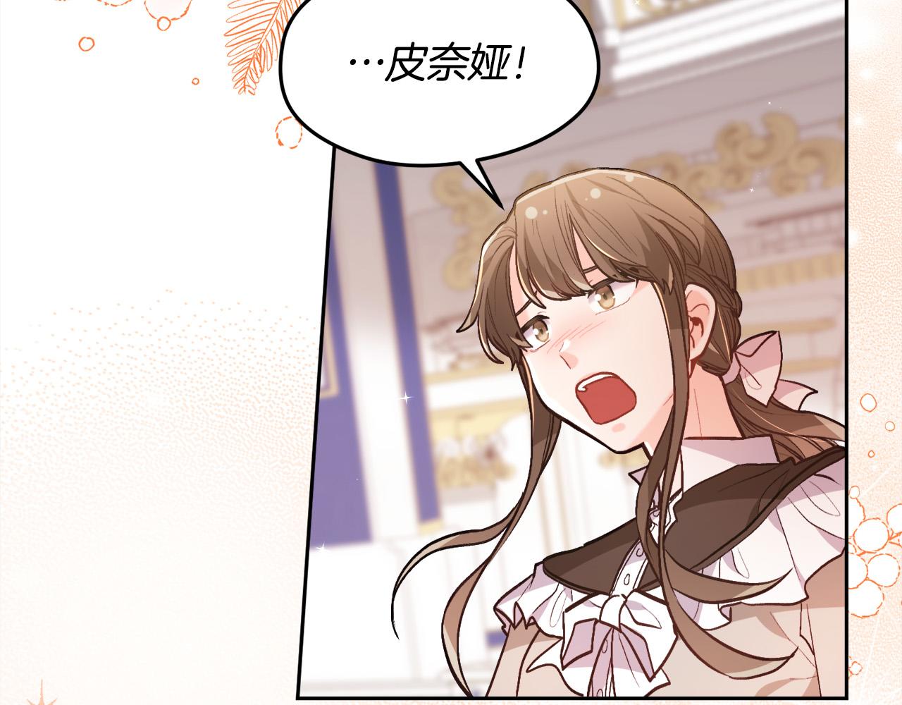 第125话 被当成怪物了…67
