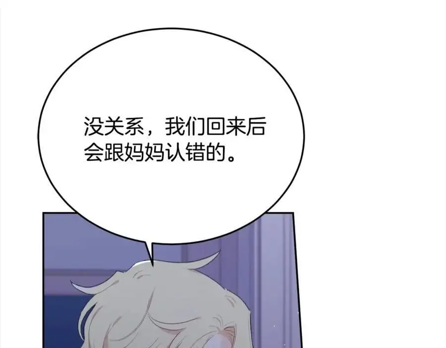 第187话 救人计划119