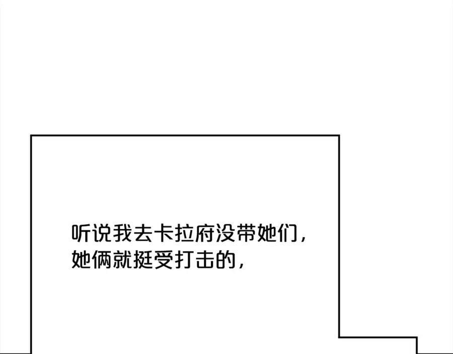 第152话 哥哥，对不起T^T47