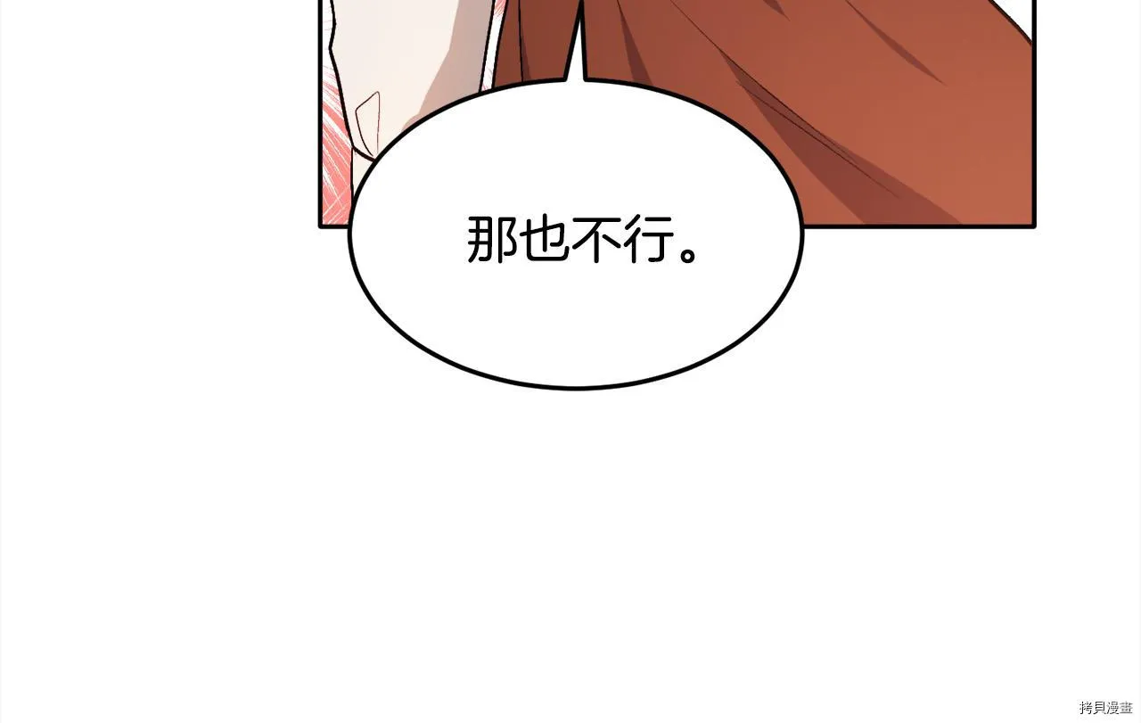 第82话116